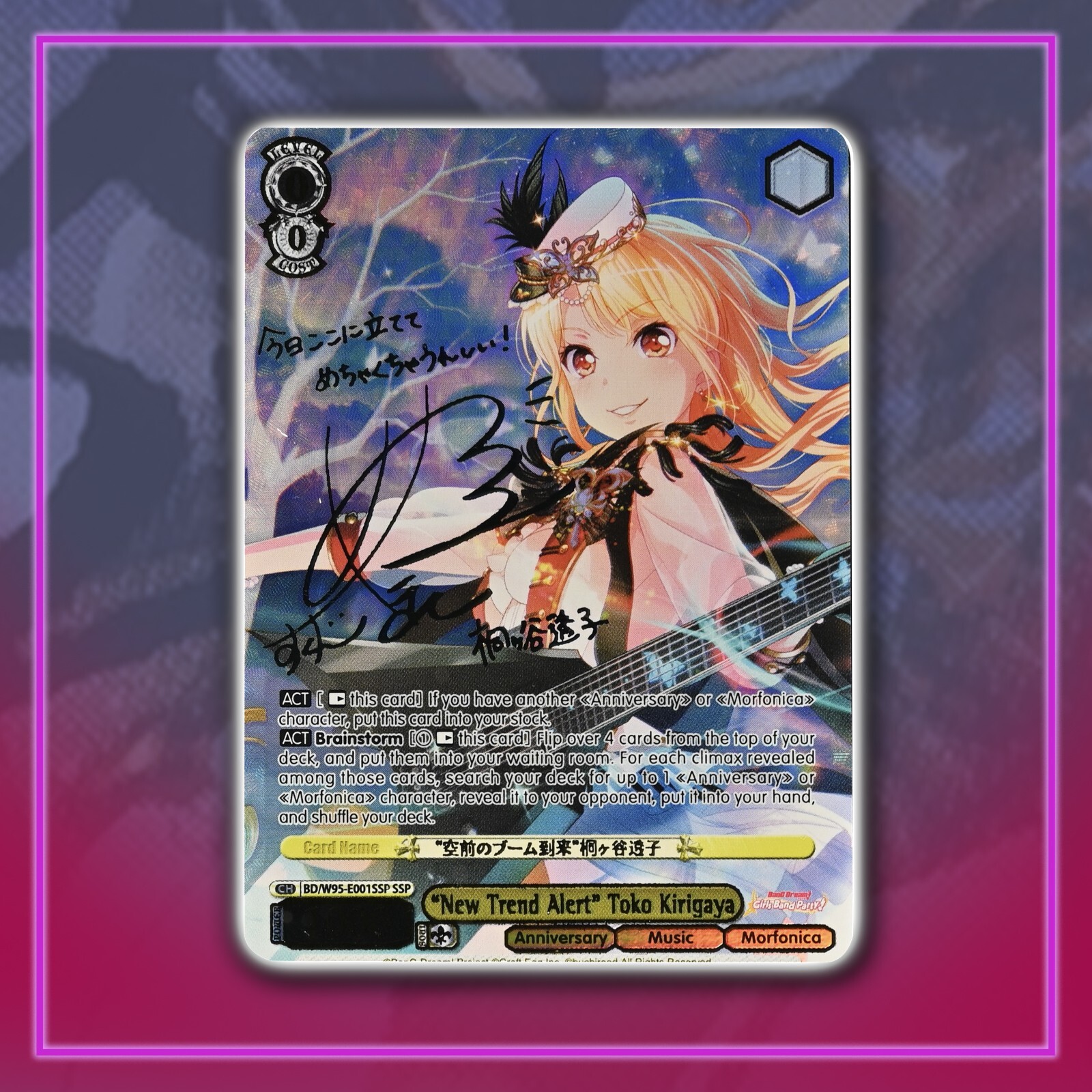 New Trend Alert Toko Kirigaya Signature SSP BD/W95 BLANCO NEGRO TCG