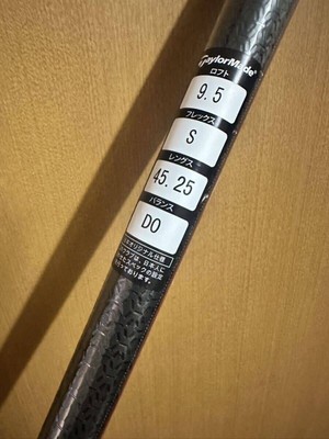Fujikura Speeder NX Green 50 S Driver Shaft Taylor Made Adapter 