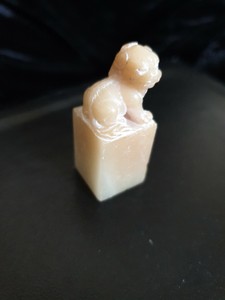 ANTIQUE 19/20C CHINESE FOO DOG. HAND CARVED soapstone 4 cm high & 1.5cm wide !