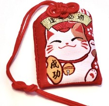 Japanese Omamori - 10 Styles of Good Luck Charms for Success in Any Exam