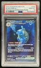 2023 Pokemon SV 151 Blastoise ex Special Illustration Rare #200/165 PSA 10