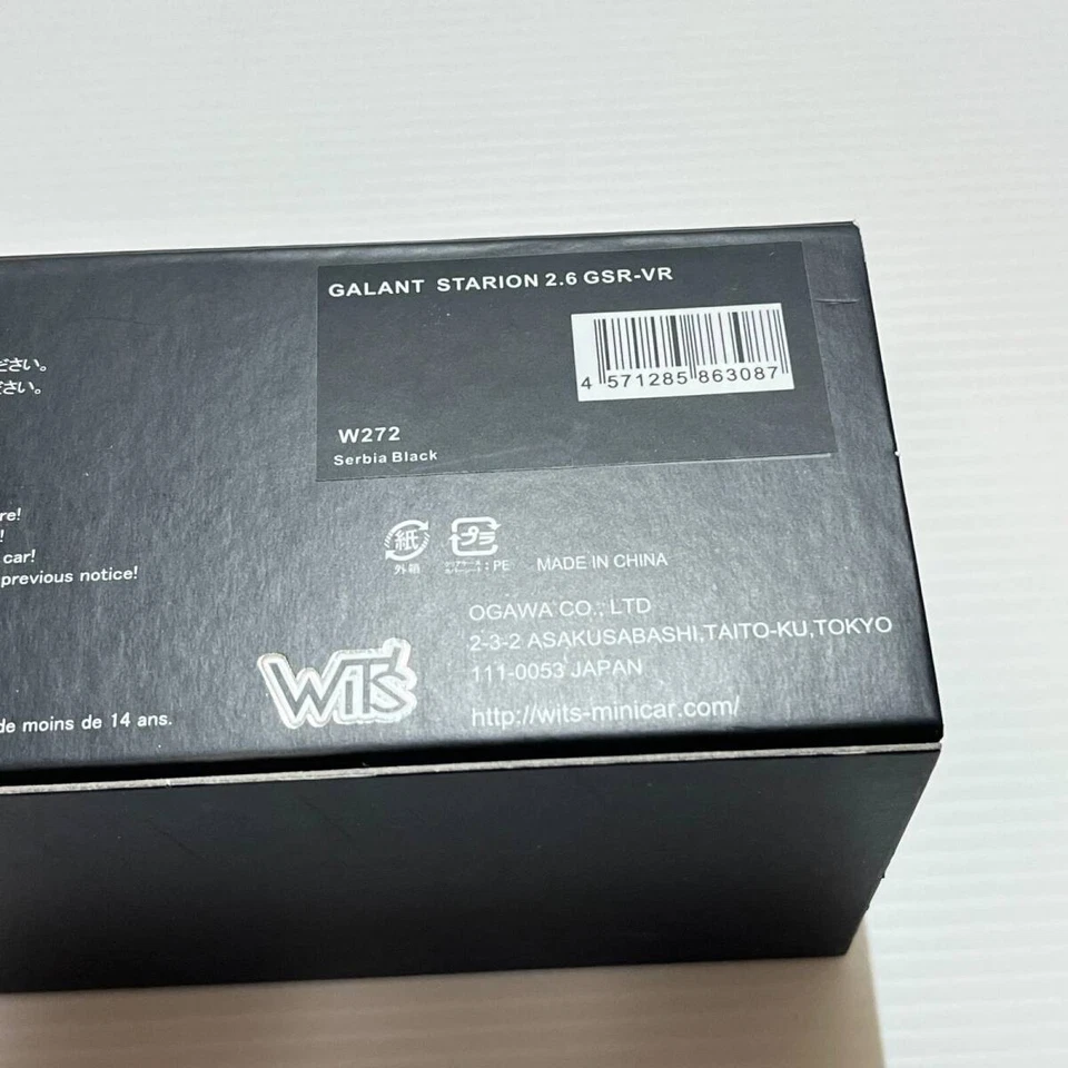 WiT'S Mitsubishi Stallion GALANT STARION GSR-VR W272 Black Resin 1/43 Minicar - Image 2 of 4