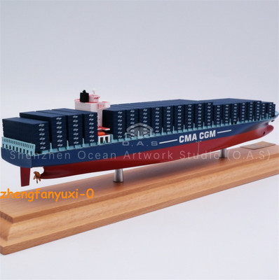 1: 1000 Dafei CMA-CGM Container Ship Model Ocean Going Cruise Ship Model 35cm