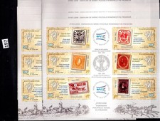 RA 10 S/S ROMANIA 2008 - MNH - MUSIC - ANIMALS - HORSES - EFIRO - HISTORY 