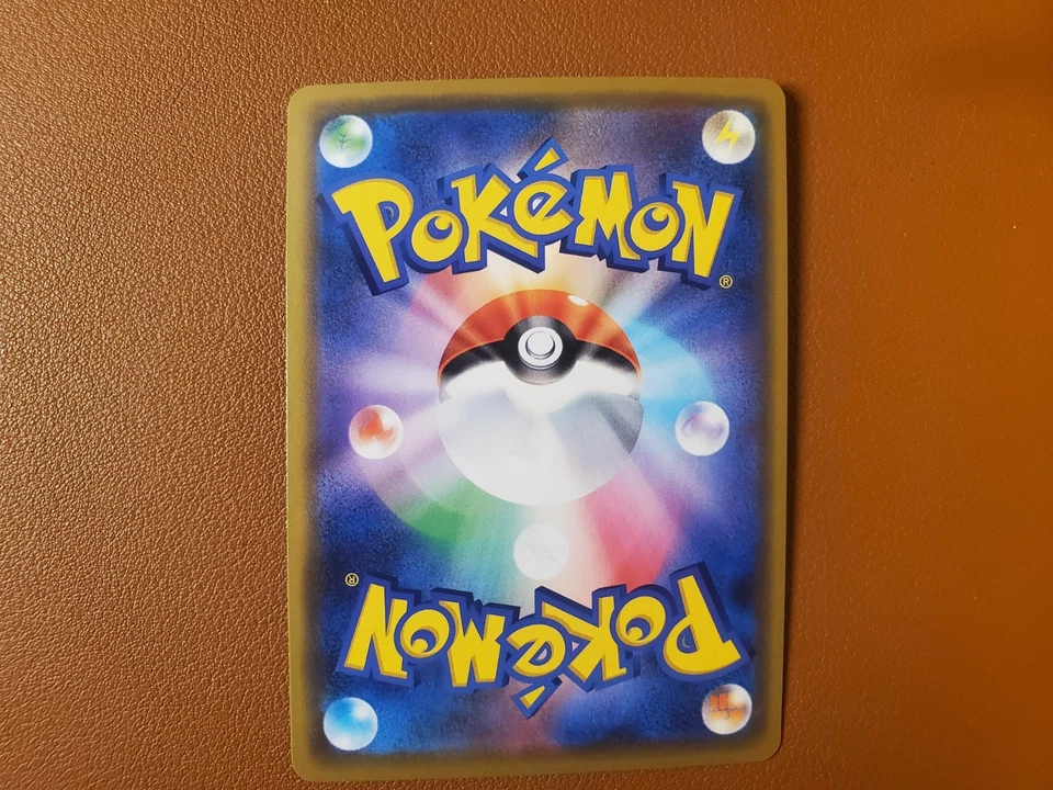 Reshiram & Charizard GX 016/173 Sm12a:Tag Team GX: Tag All Stars Holo (Japanese) - Image 2 of 2