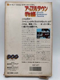 NINTENDO FAMICOM DISK SYSTEM apple town BKI WAKU NARU DOGSQUARE computer people