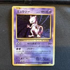 Mewtwo 1st Edition 20th Anniversary CP6 49 2016 Japanese Pokemon Card