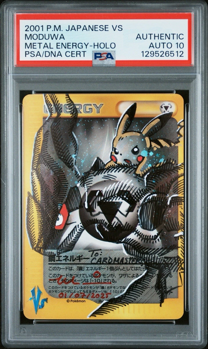 Pikachu Pokémon TCG Professional Sports Authenticator (PSA