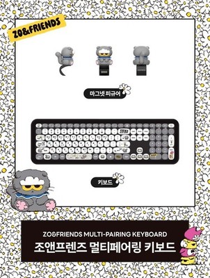 ZO&FRIENDS ZONFRIENDS ZOA [ Multi-Pairing Wireless Keyboard ] G
