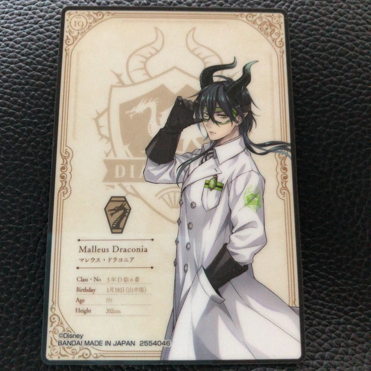 Black Butler Birthday Game