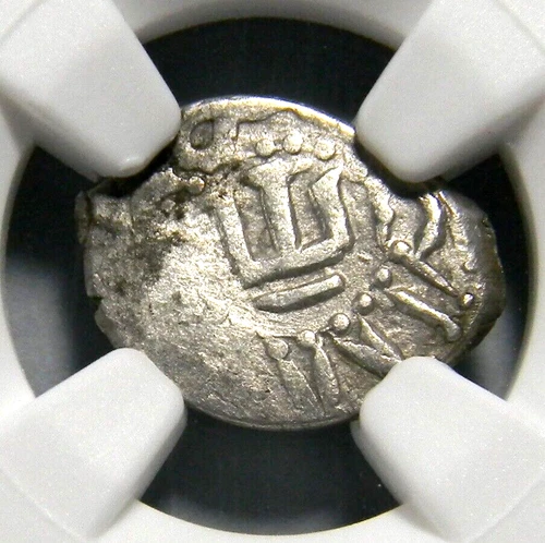 Mongolia (1468-1515) Silver Akce Coin Mengli l - Giray Khans NGC AU 58 (05-2)