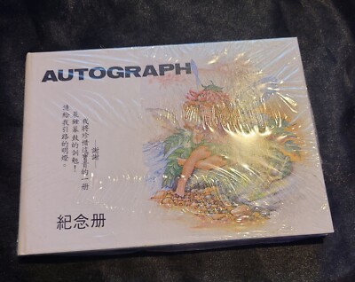 Autographed Empty Book P.M. Japan BRAND NEW