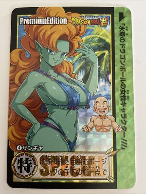 Zangya No.4 Prism Special Premium Edition Custom Art Dragon Ball Anime Card