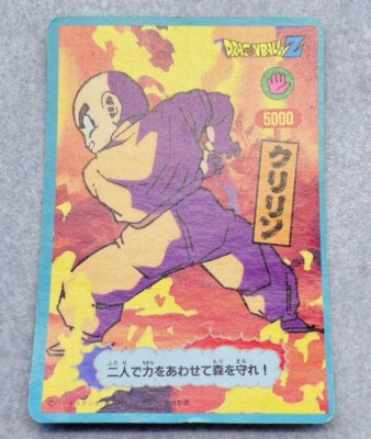 Dragon Ball Yamakatsu Double-sided Bromide Rock Paper Scissors