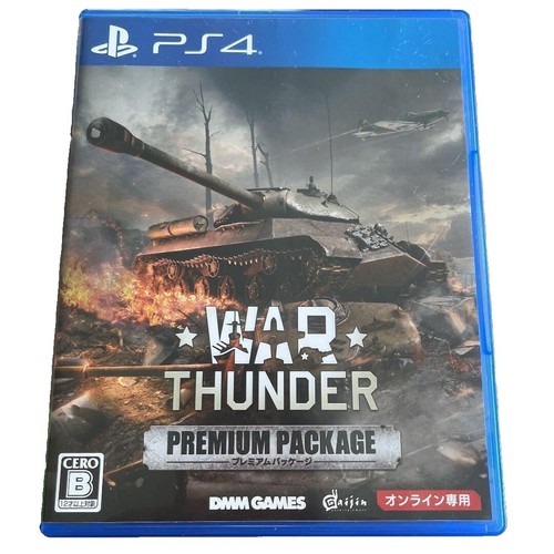 *激レアWar Thunder プレミアムパッケージ 新品未開封* War Thunder Premium Package PS4 Jananese Ver. Unopened