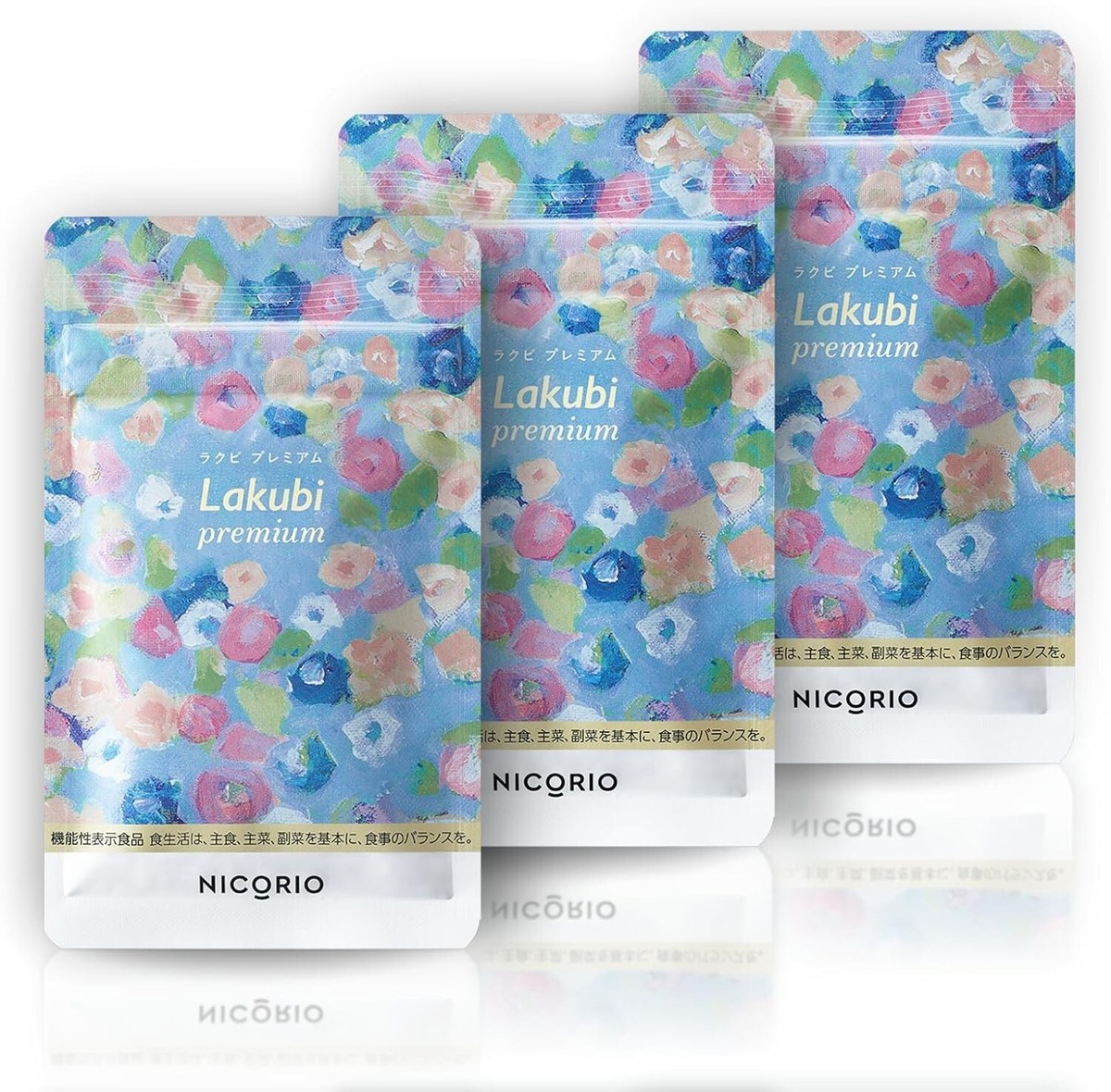 NICORIO Lakubi premium ダイエットサプリ 5パック NICORIO LAKUBI PREMIUM Probiotic Supplement Gut Health Flora