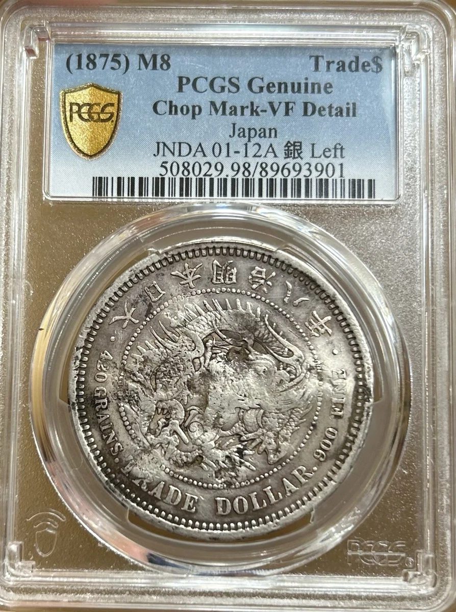 PCGS Certified Japanese Coins for sale | eBay