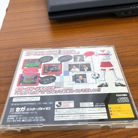 Sega Saturn J. League Pro Soccer Club wo Tsukurou2