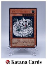 Yugioh Cards  Cyber Barrier Dragon Ultimate Rare  SOI-JP006 Japanese