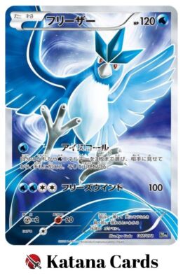 Articuno 017/072 Pokemon Card Game Starter Pack - Pokemon Card