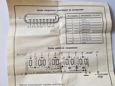 Seltene Photomultiplierröhre FEU-35 FEY Für Szintillator Geigerzähler