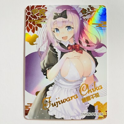 Anime Beauties Set 2 Doujin Trading Card - PR - Fujiwara Chika