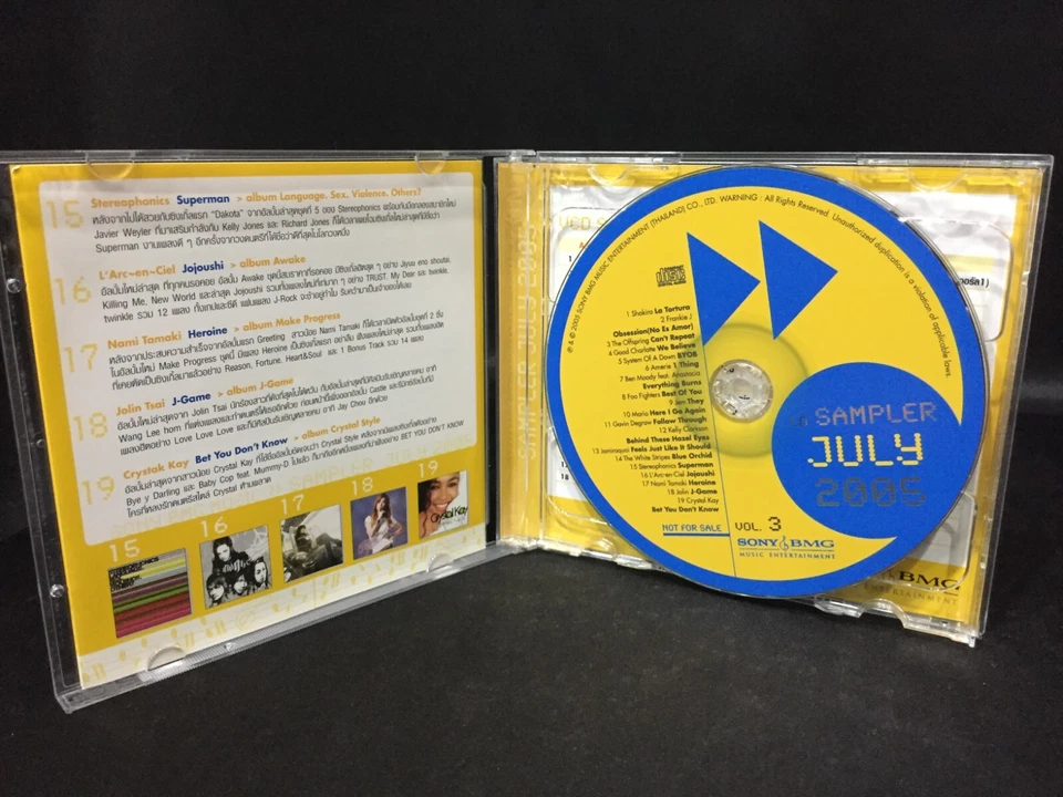 Sony BMG Promo Samplr July 2005 CD Foo Fighters System Of a Down L'Arc en Ciel - Image 2 of 4