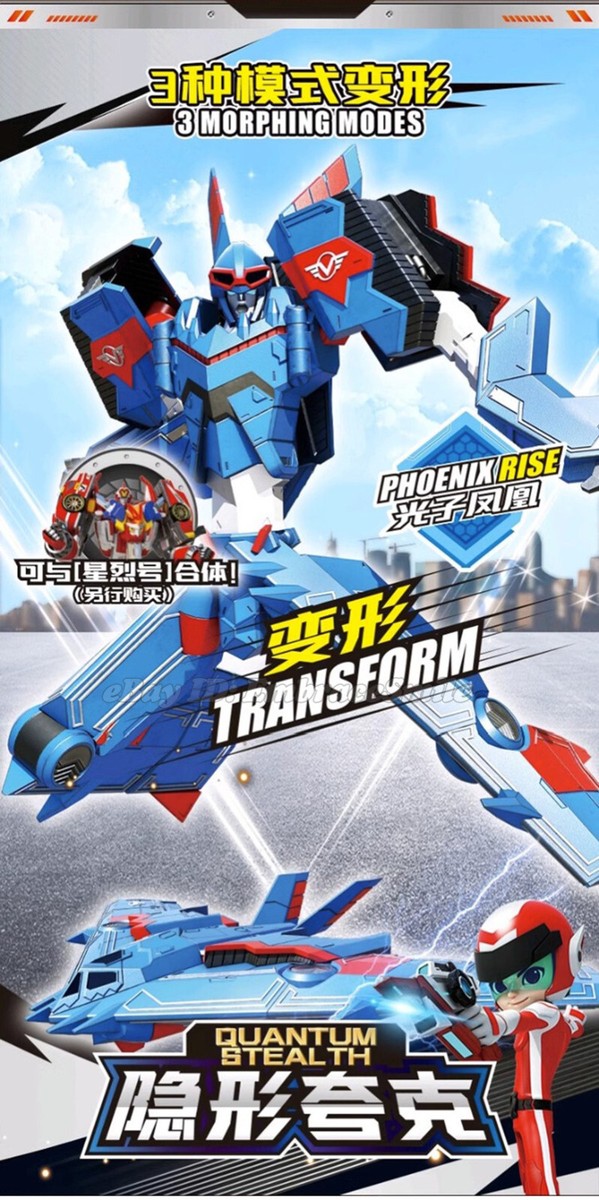 Tobot V GD Quantum Stealth Transforming Robot Air-craft Vehicle