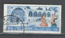 LEBANON LIBAN MIDDLE EAST CHILDREN USED AIR MAIL USED STAMP LOT(LEB 25)