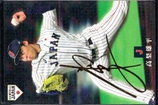 Baseball Card Foil Stamped Autograph Samurai Japan Yuhei Takanashi TCG Rare