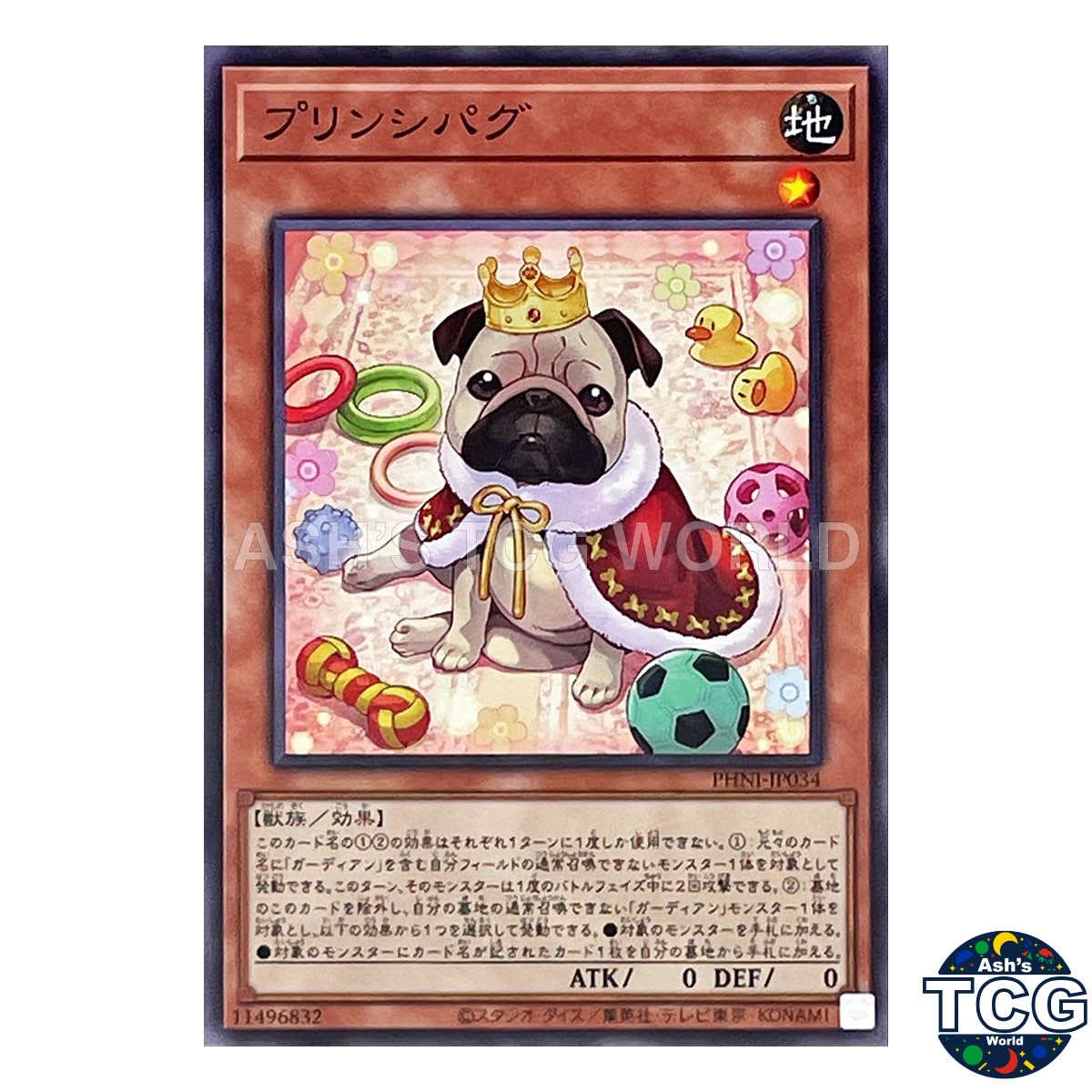 Principug N PHNI-JP034 PHANTOM NIGHTMARE Yu-Gi-Oh! Japanese