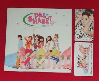 DALSHABET Album DAL SHABET CD Pink Rocket 2 PHOTOCARDS SUPA SUPA DIVA Have Dont