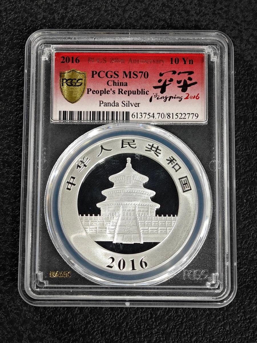 PCGS 认证中国硬币| eBay