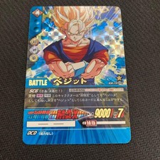 Data Carddass Dragon Ball Super Card Game Arm-Crossing Vegito Data Carddass