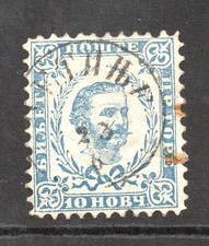 Montenegro SC# 5 Used - S62863