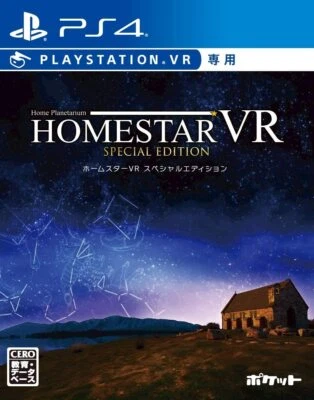 Homestar VR Édition Spéciale Sony PlayStation 4 PS4 Version Japonaise Scellée - Photo 1/4