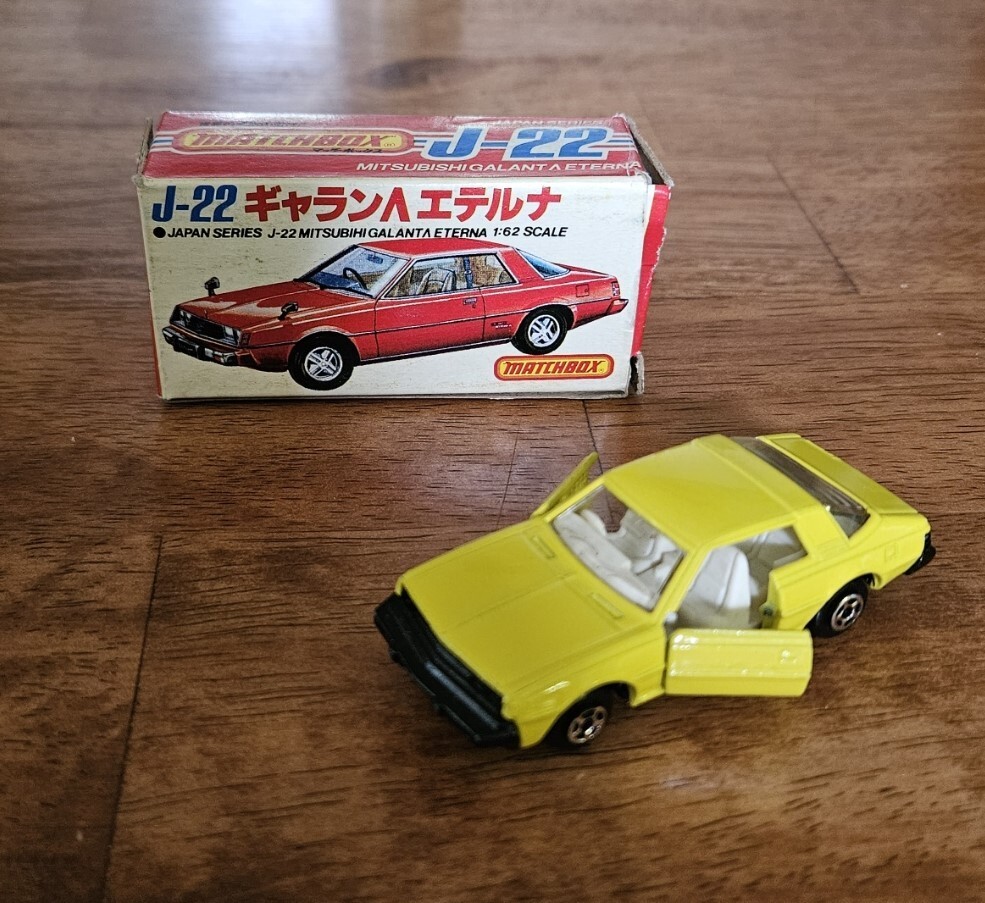 マッチボックスJAPAN　SERIESi Galant ∧Eterna Matchbox Superfast Japan Series J-22 Mitsubishi Galant