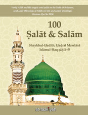 100 Salat & Salam Alan Nabi: Salutations Durud Shareef, Spread Over  7 Days Zikr
