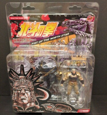 #ad #ad DIGACTION Fist of the North Star RAOH amp; KOKUOH Action Figure Set from Japan F S $135.46
