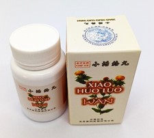 2x Xiao Huo Luo