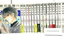 Juego completo de cómics manga Tokyo Ghoul:re idioma japonés Vol.1-16