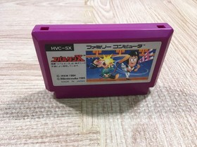 UF2008 Spartan X Kung Fu Master BOXED NES Famicom Japan