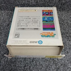 Famicom Software Model Magic John Jaleco FIt21