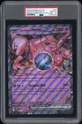 PSA 10 Team Rocket’s Mewtwo Ex JUMBO 205 SVP Black Star Promo GEM MINT Pokemon