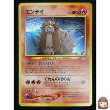 [NM] Entei Pokemon Card Japanese No.244 Neo 3 Revelation 2000 Vintage Holo RZ34