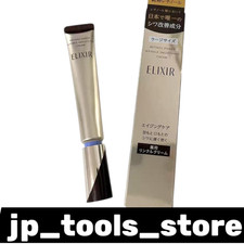 SHISEIDO ELIXIR Superieur Retino Power Wrinkle Cream 22g Japan