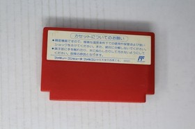 Gorby's Pipeline Daisakusen (JPN) Famicom (Region Locked)