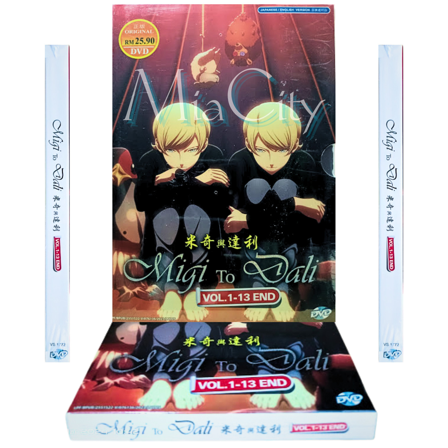 DVD Anime Migi And (To) Dali TV Series (1-13 End) English Dubbed, All Region