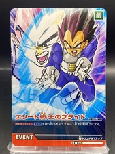 Vegeta Dragon Ball Z2 Data Carddass Japanese Bandai PE-047-II