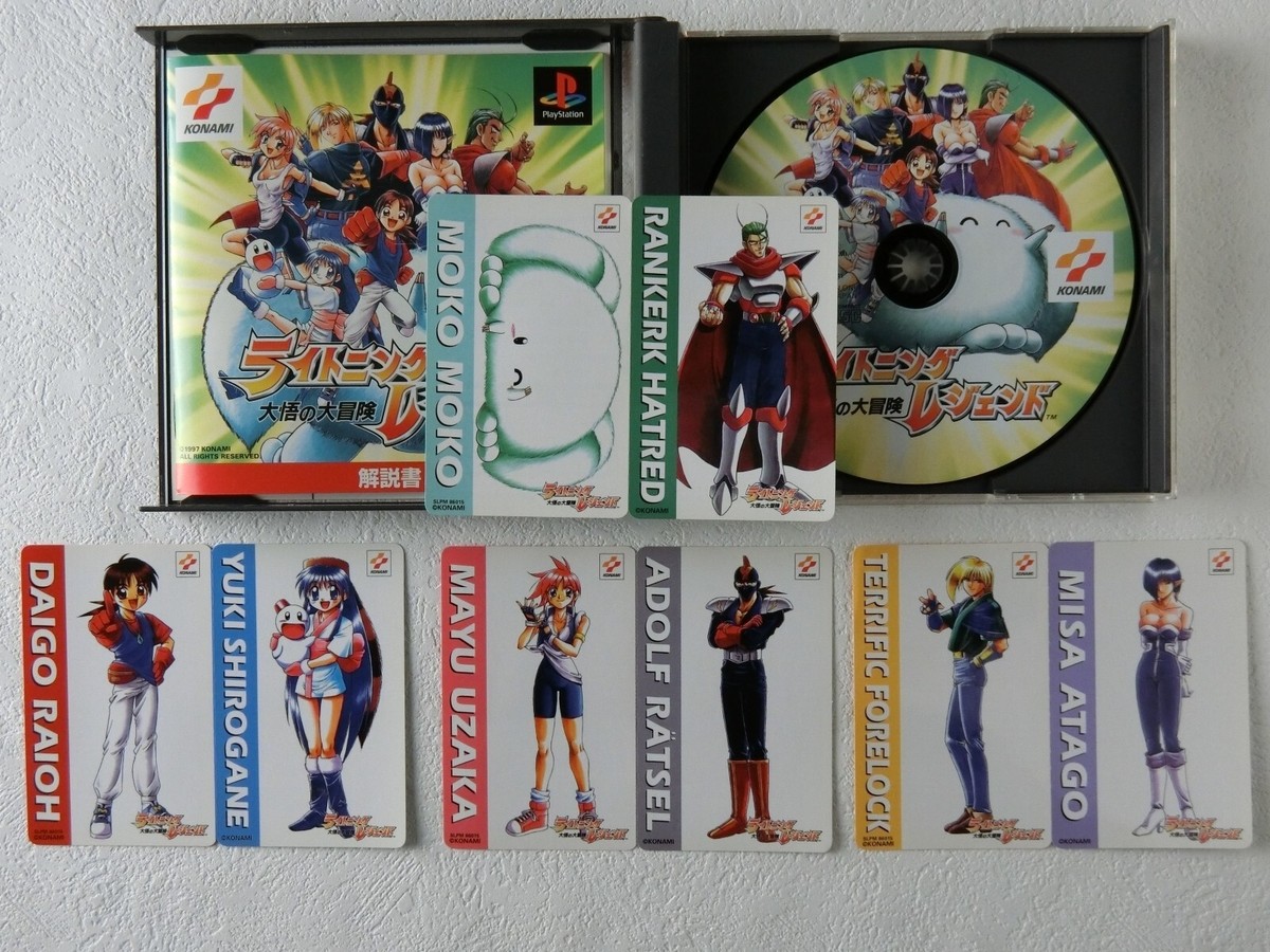 LIGHTNING LEGEND Daigo no Daibouken with Card PS1 Sony LIGHTNING LEGEND Daigo no Daibouken with Card PS1 Sony
